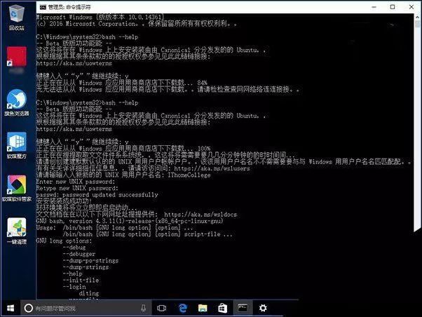 命令提示符重启怎么用？秒懂超简单！