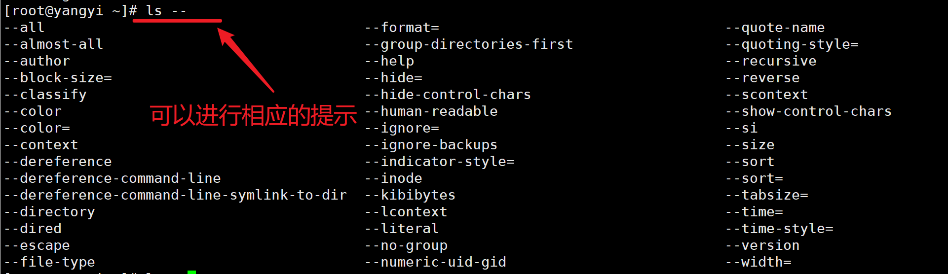 XShell快速清除命令行  第1张