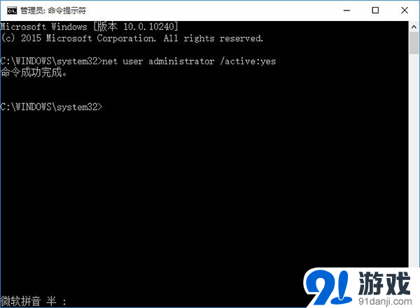 Win10命令提示符如何使用  第1张