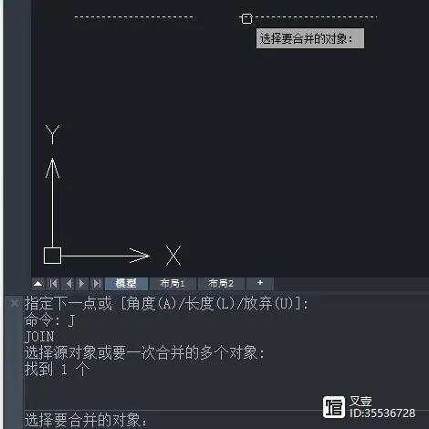 如何快速掌握合并命令？  第1张