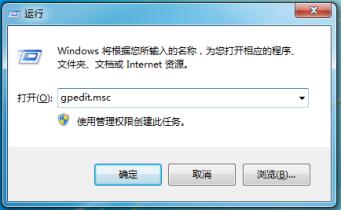 如何彻底禁用电脑运行命令？，Win10如何禁用运行命令功能？，怎样禁止cmd命令运行程序？  第1张