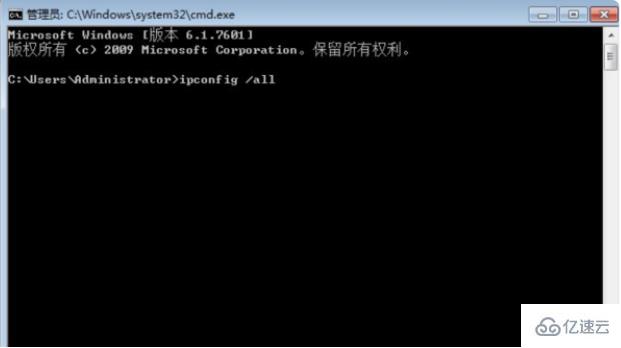 如何用cmd访问ip地址？