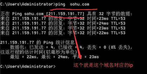 手机也能用ping命令？  第1张
