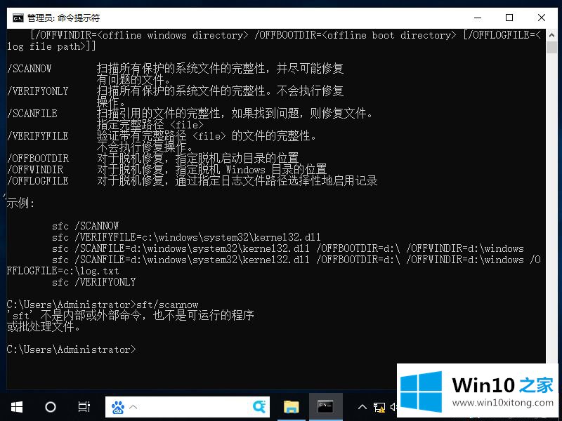Win10命令代码怎么开机？详细教程分享