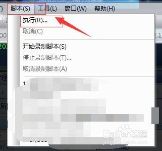CRT如何清除输入命令