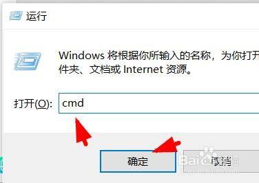 cmd命令怎么打开电脑计算器