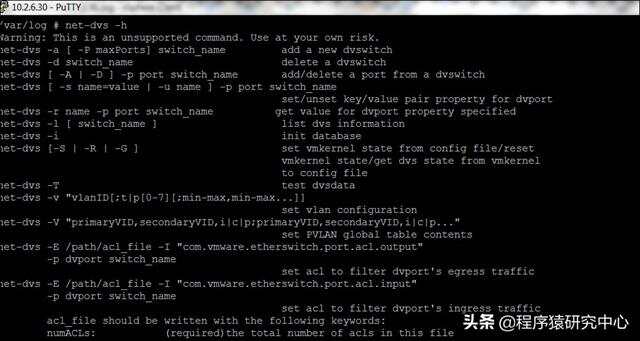 net命令真能加速网络？  第1张