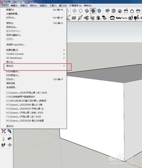 如何导出su命令操作记录