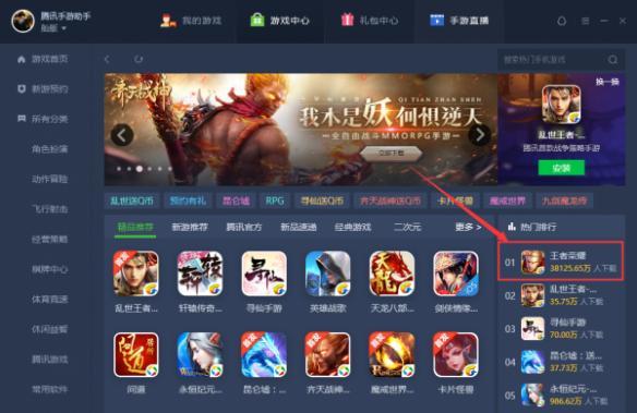 虚拟主机能玩游戏吗？