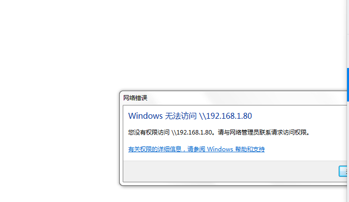 阿里云虚拟主机MP4文件夹无法访问？如何解决访问权限问题  第1张
