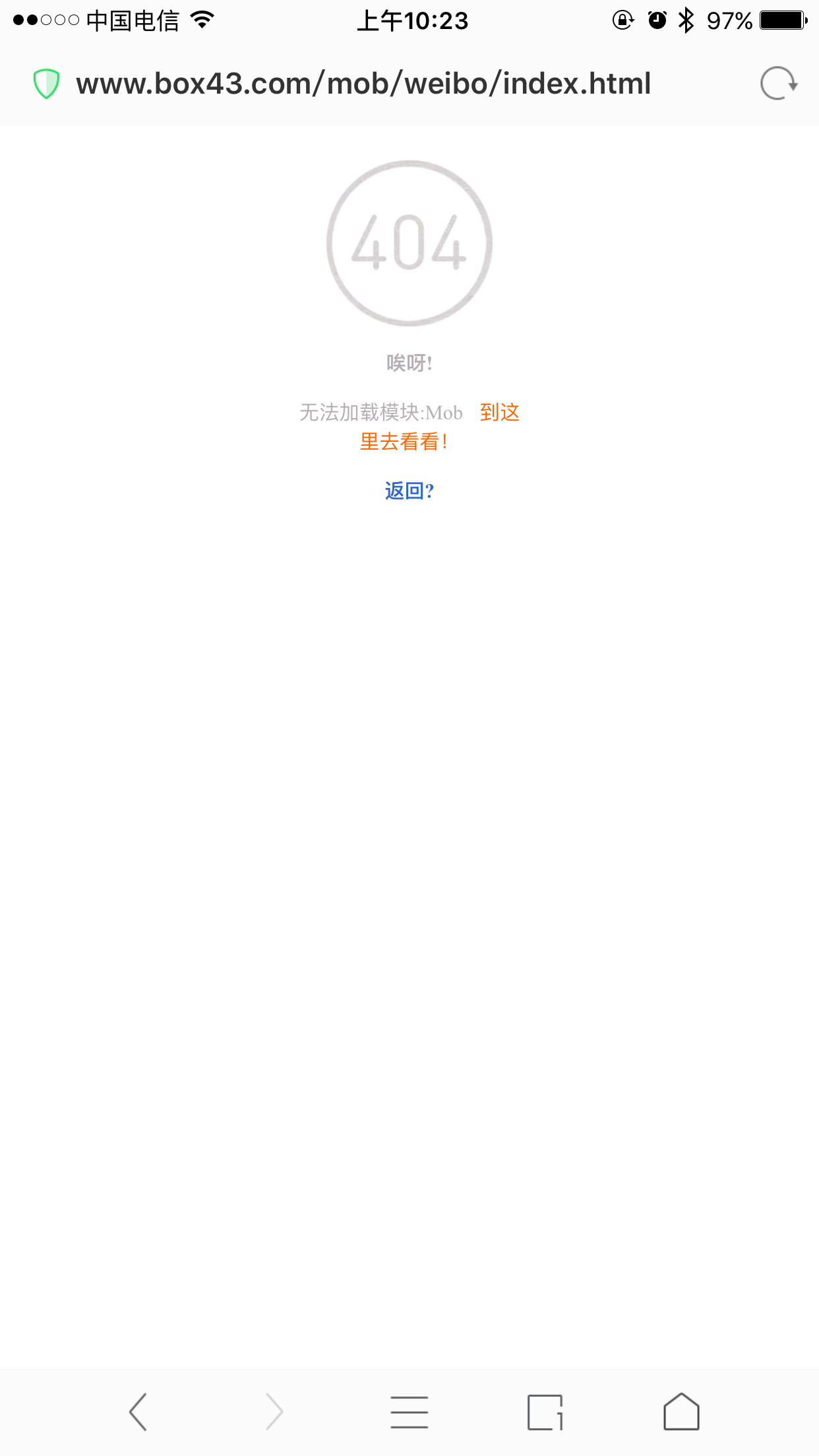 手机版项目部署到虚拟主机后为何无法加载模块m？  第1张