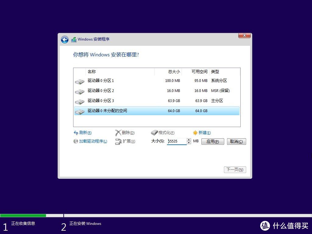 虚拟主机创建D盘需警惕哪些核心区别？，或，虚拟主机创建D盘的关键差异是什么？  第1张