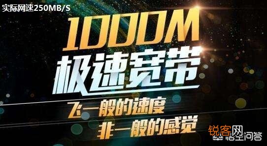 共享100M还是独享5M带宽更划算？  第1张