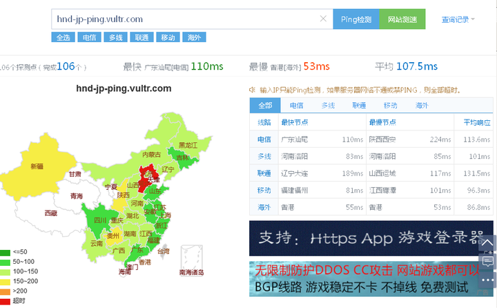 导航站几万IP虚拟主机扛得住？  第1张