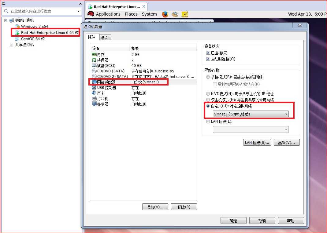 华三虚拟主机IP如何设置