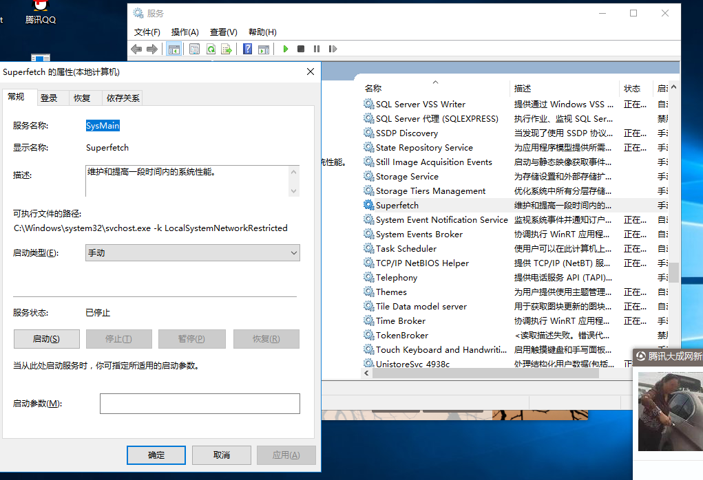 虚拟主机CPU占用太高怎么解决？
