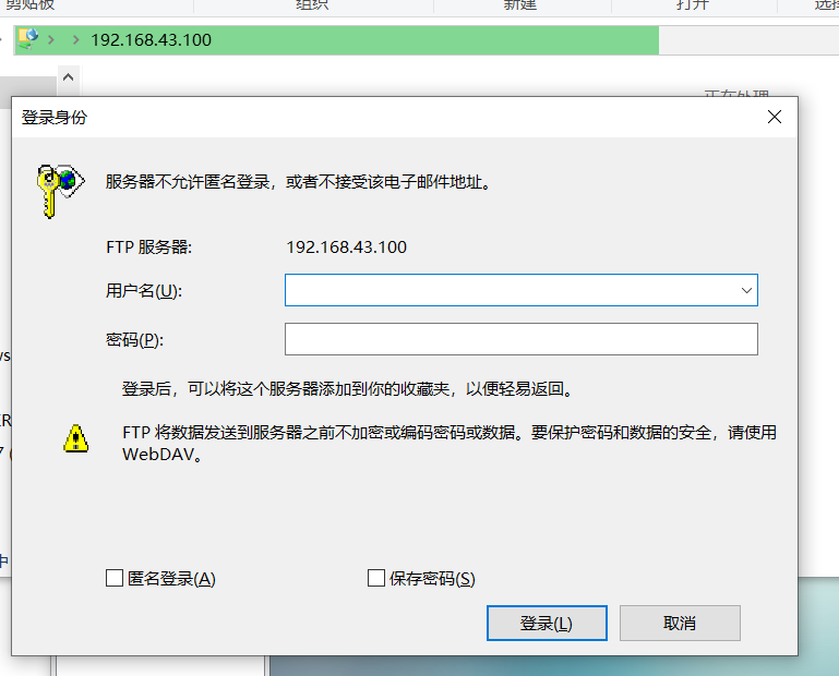 FTP为何启用虚拟主机名？  第1张