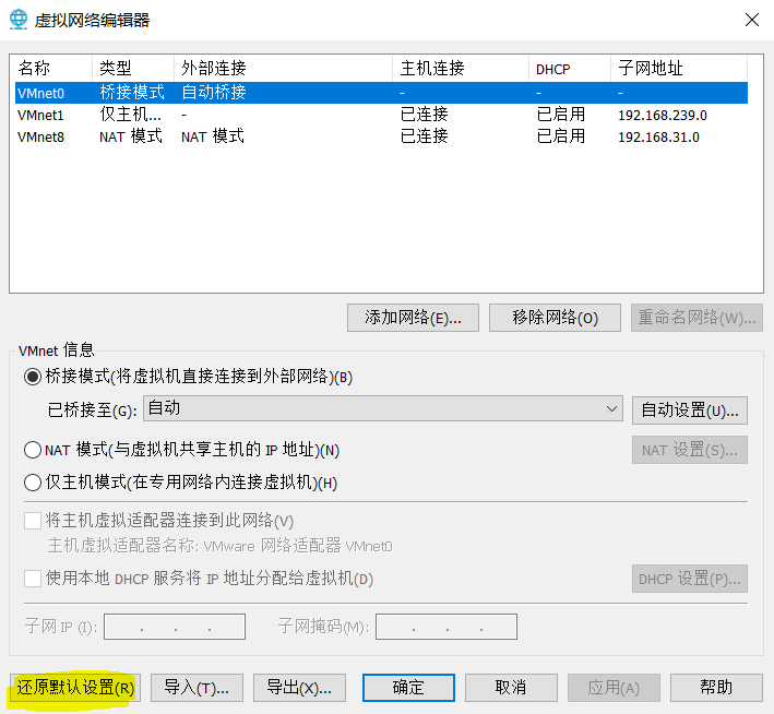 虚拟主机连接失败超时怎么办？