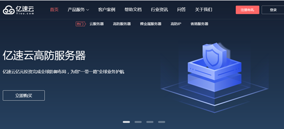 百度云虚拟主机首页index怎么删？  第1张