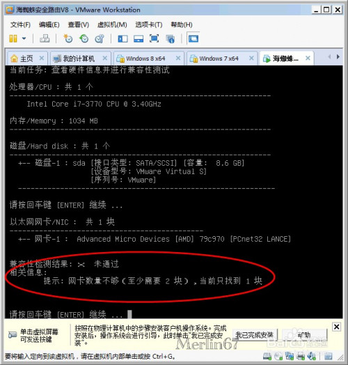 为什么虚拟主机配置未定义？  第1张