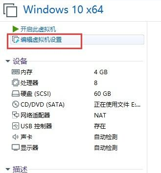 虚拟主机安装后卡顿如何解决？