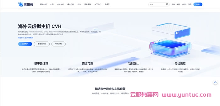 1G虚拟主机能放多少内容？  第1张
