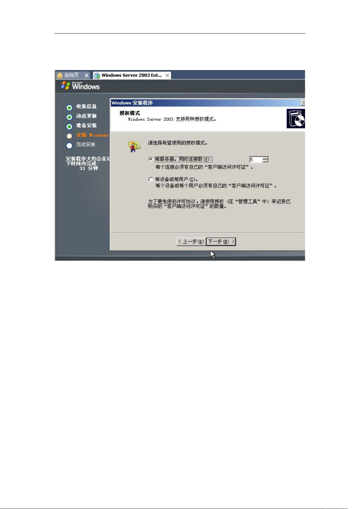解决虚拟主机安装网站出现IIS7图片问题？  第1张