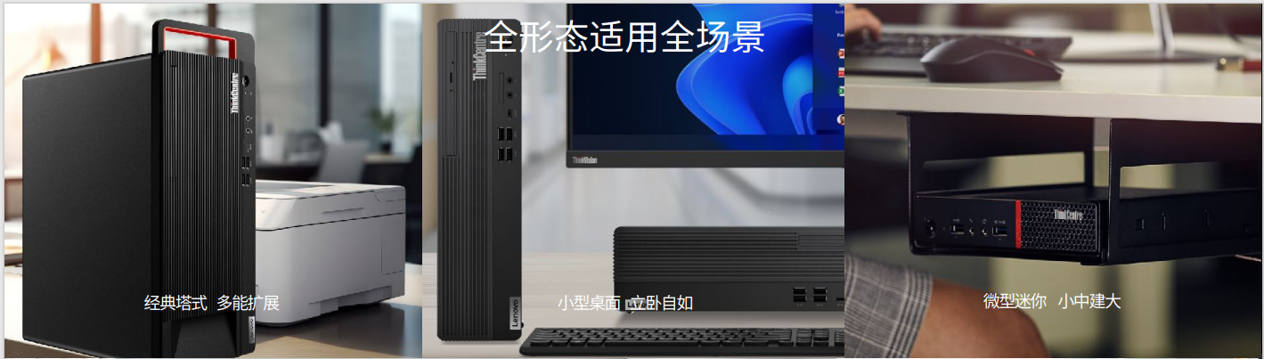 全能主机能否一键搞定所有需求？  第1张