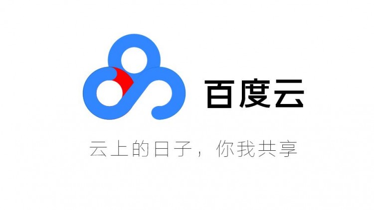 如何快速将域名解析到百度BCH云虚拟主机？  第1张
