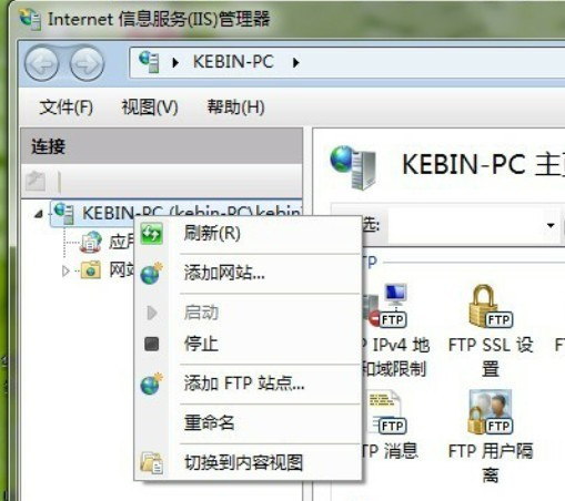 百度智能云虚拟主机FTP开启详细教程2025  第1张