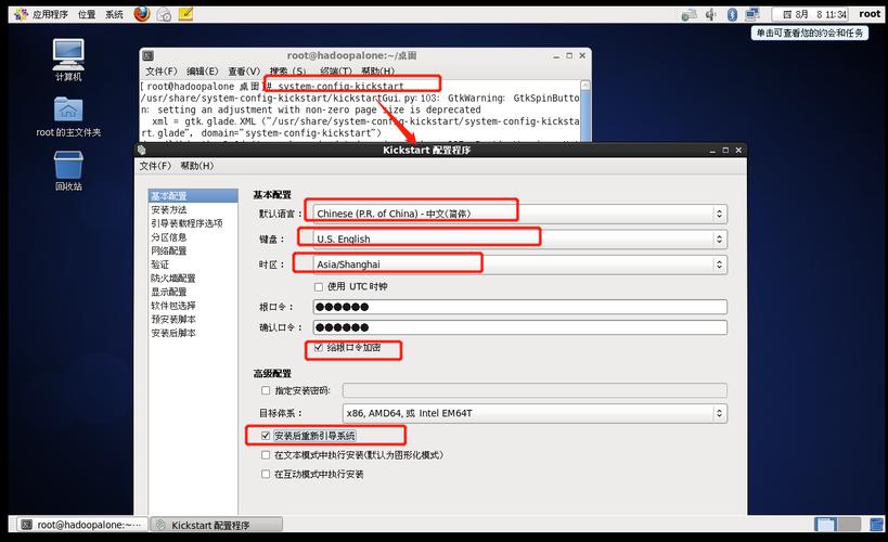 百度云虚拟主机如何登录FTP  第1张