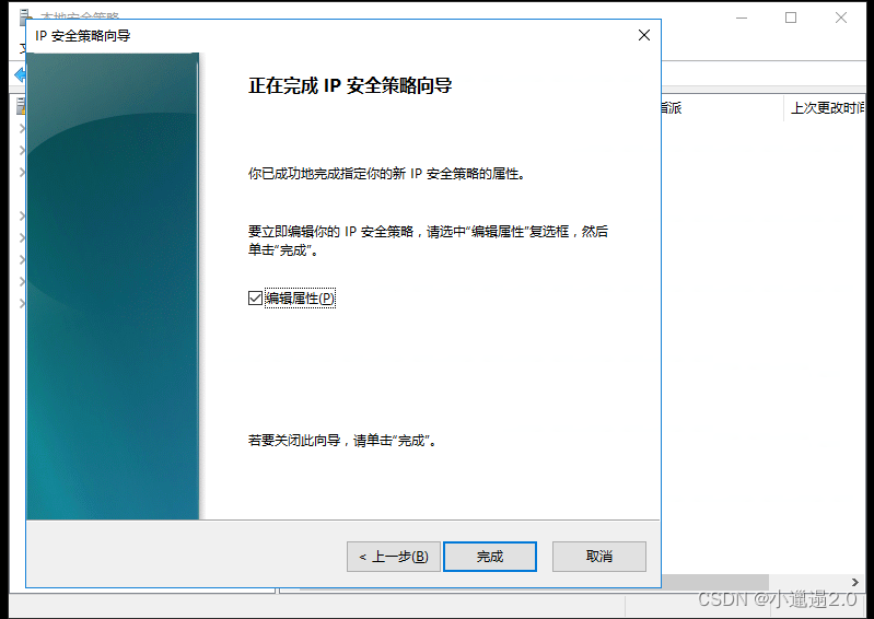 虚拟主机数据库客户端IP无法访问怎么办？