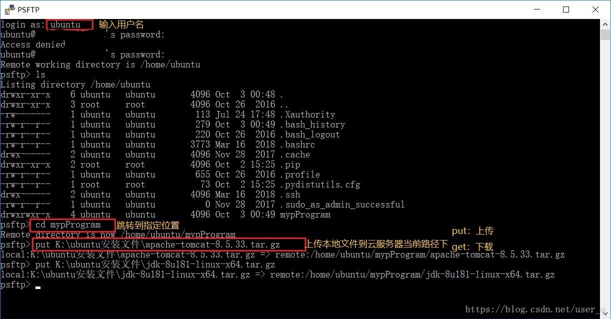 云虚拟主机FTP上传时间不对  第1张