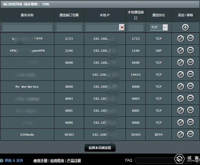 tp5虚拟主机如何查询？