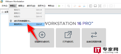 虚拟机如何连接主机打印机？  第1张