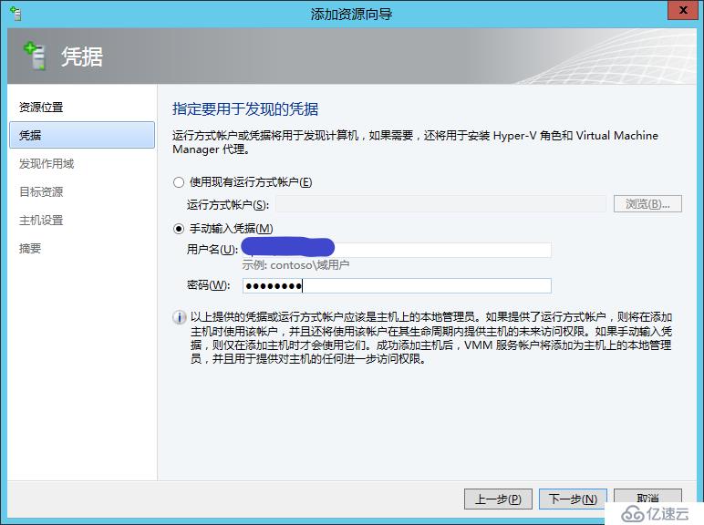 Hyper-V如何共享物理机资源？