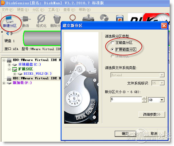 如何快速修改物理机服务器密码？
