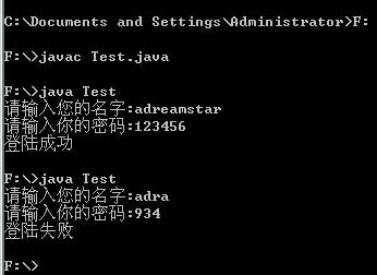如何用Java编写登录代码？