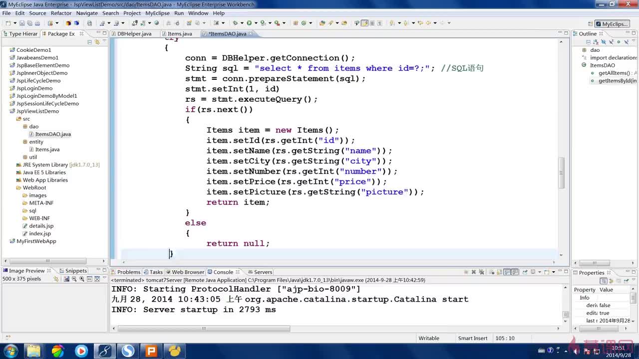 Java怎么加HTML代码？  第1张