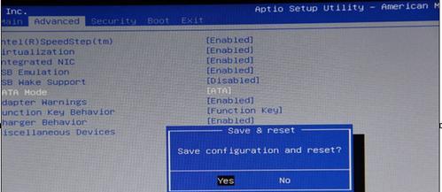 如何在Linux系统中从U盘启动系统？