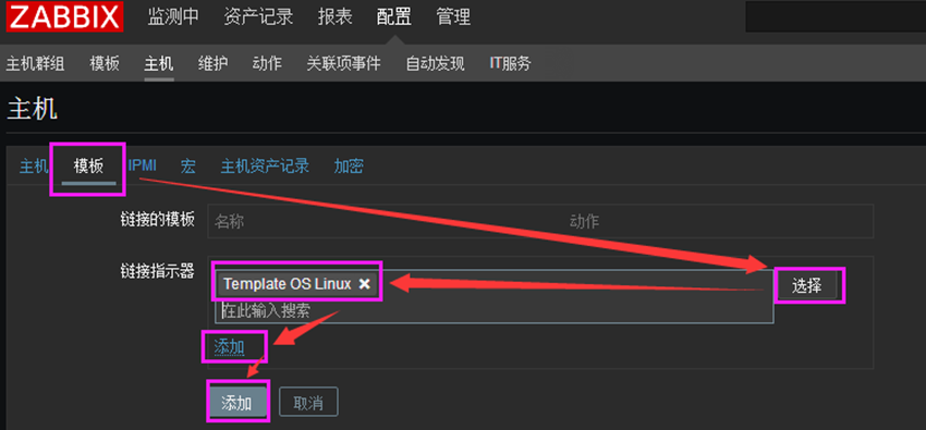 如何在Linux系统上安装Zabbix？  第1张