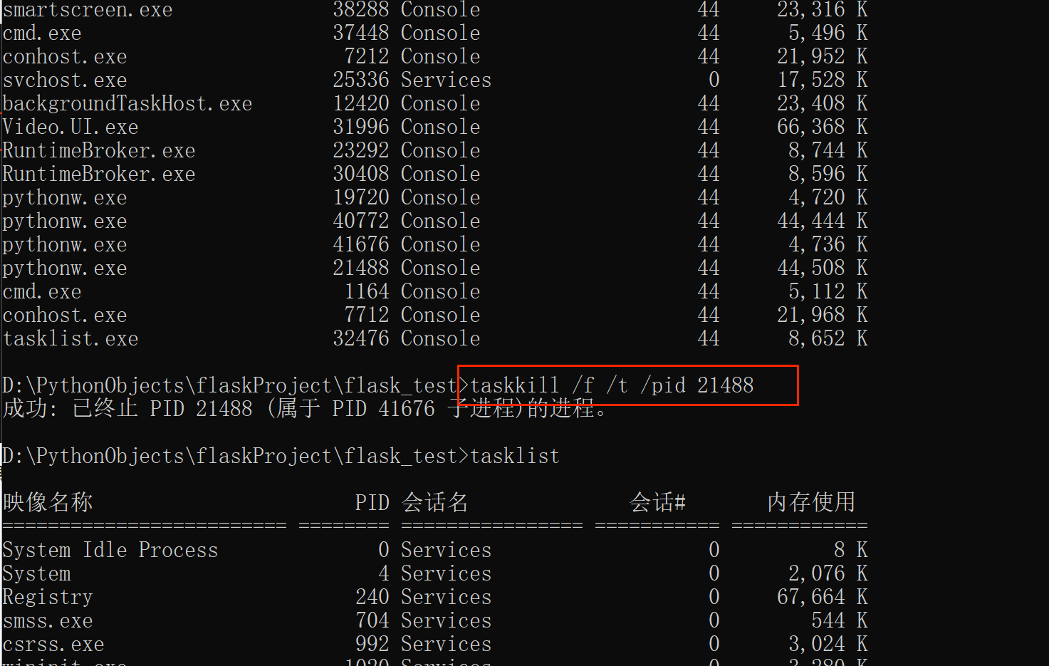 如何在Linux系统中运行Python文件  第1张