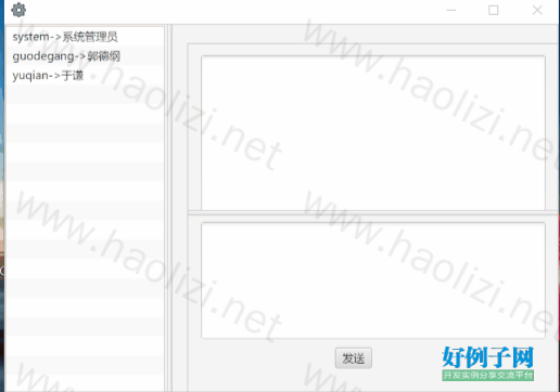 如何在Java创建聊天框？  第1张