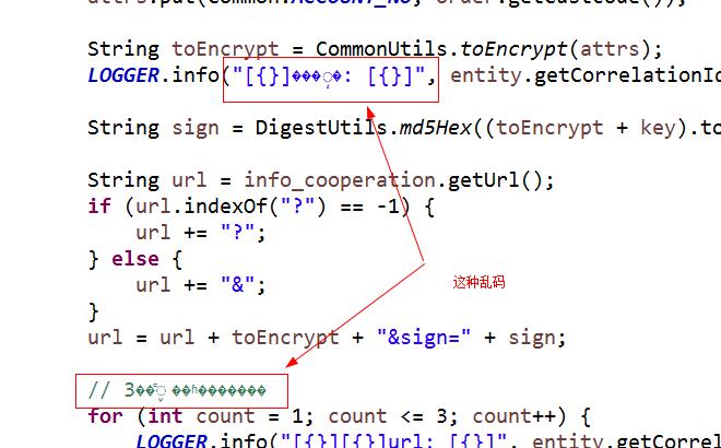 Java乱码原因及解决？