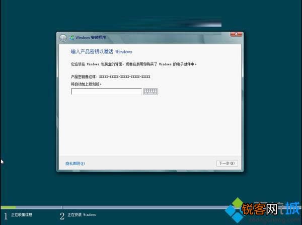 Win8与Linux双系统安装教程  第1张