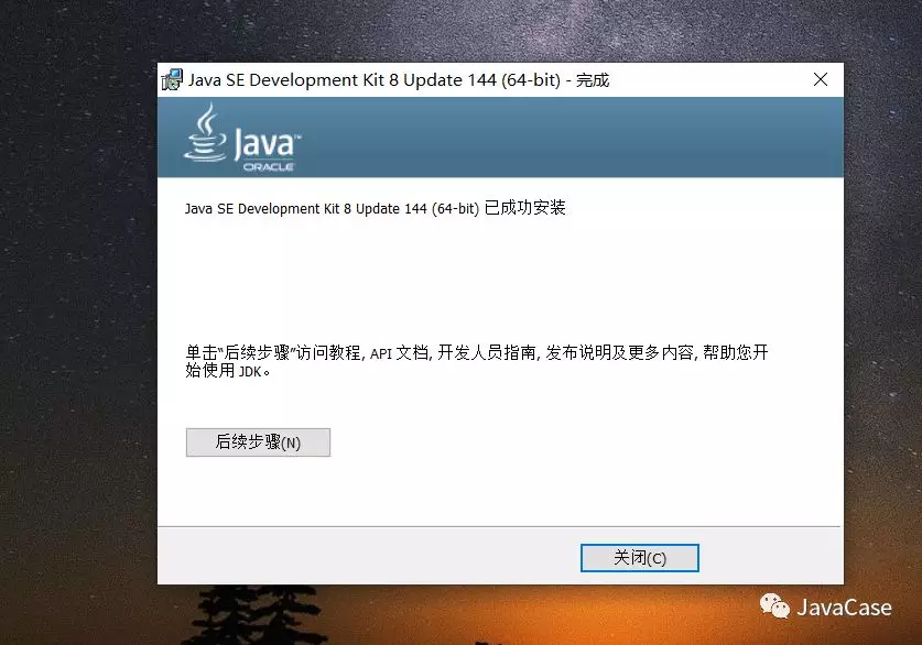 如何用Java实现账号封禁？  第1张