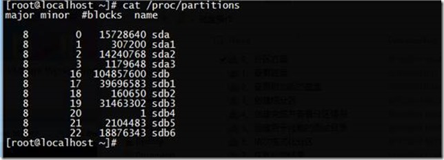 Linux如何查看硬盘分区？