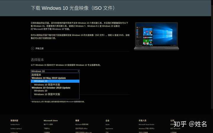 Win电脑怎么装Linux？