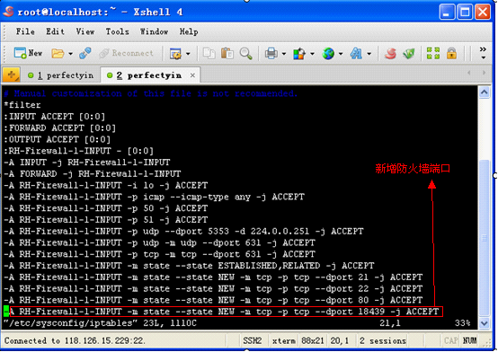 如何修改Linux SSH端口？  第1张