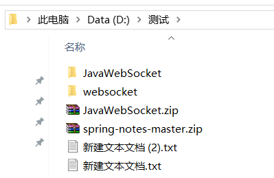 Java保存txt文件后如何打开？  第1张